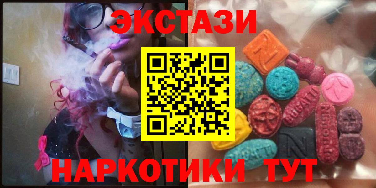 Ecstasy louis Vuitton Брянск
