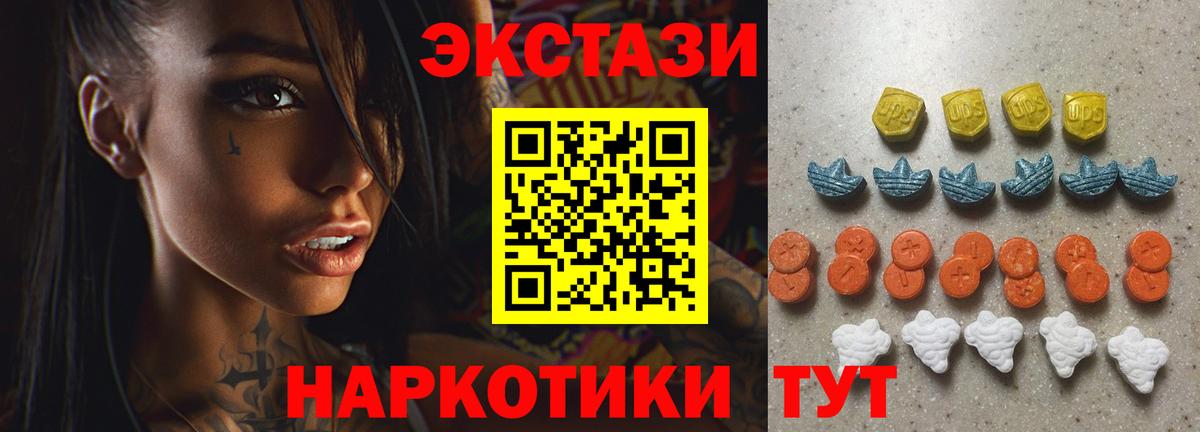 где купить наркоту  Вход с VPN  OMG ТОР  Брянск  Ecstasy MDMA  Ecstasy ешки 