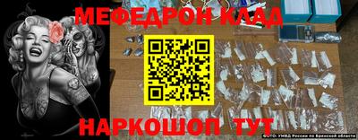 метамфетамин Моздок
