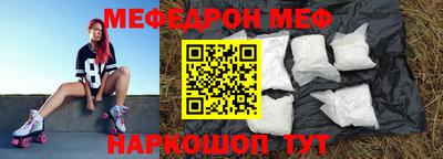 кокаин VHQ Можайск