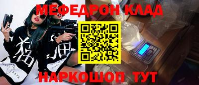 кокаин VHQ Можайск