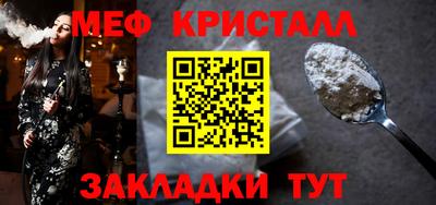 кокаин VHQ Можайск