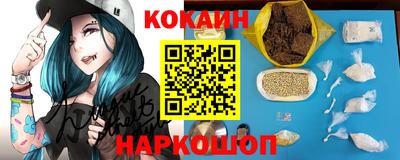 метамфетамин Моздок