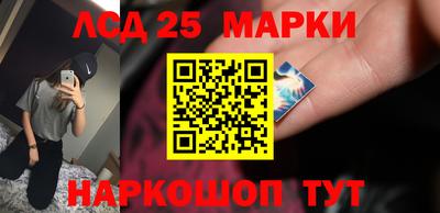 метамфетамин Моздок