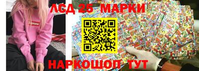 метамфетамин Моздок