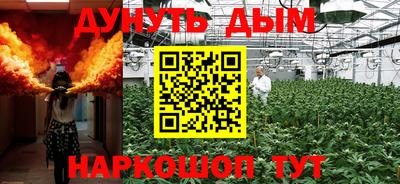 метамфетамин Моздок
