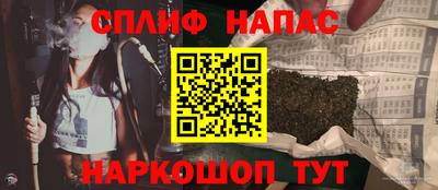 кокаин VHQ Можайск