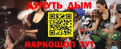 кокаин VHQ Можайск