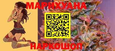 метамфетамин Моздок