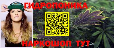 метамфетамин Моздок
