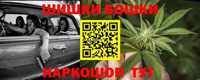 метамфетамин Моздок