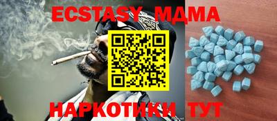 кокаин VHQ Можайск