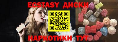 кокаин VHQ Можайск
