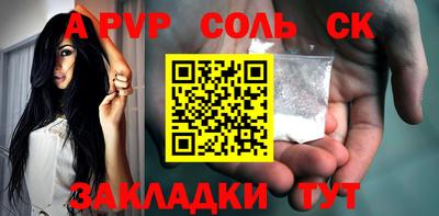 кокаин VHQ Можайск
