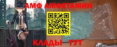 метамфетамин Моздок