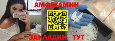 кокаин VHQ Можайск