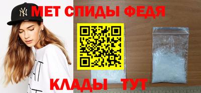 метамфетамин Моздок