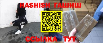 метамфетамин Моздок