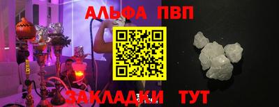 метамфетамин Моздок