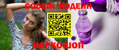 метамфетамин Моздок