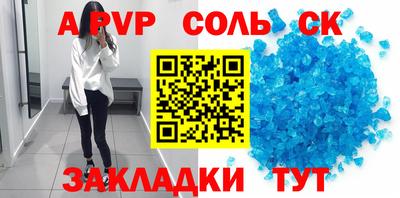 кокаин VHQ Можайск