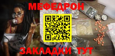 кокаин VHQ Можайск