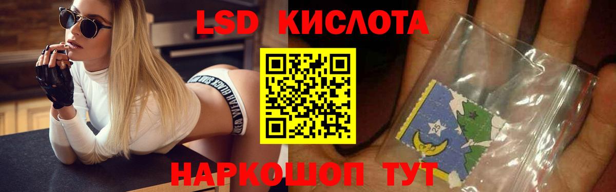 Лсд 25 экстази ecstasy Брянск