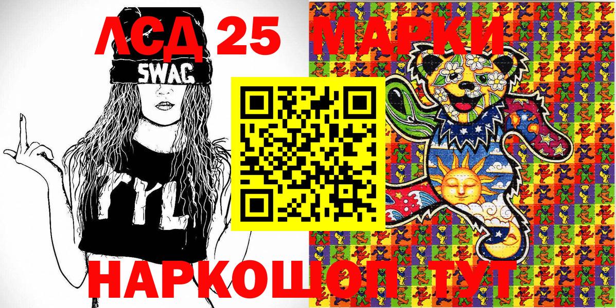 Марки N-bome 1,5мг  Марки NBOMe  Брянск  Вход с VPN  Марки N-bome 1,5мг 