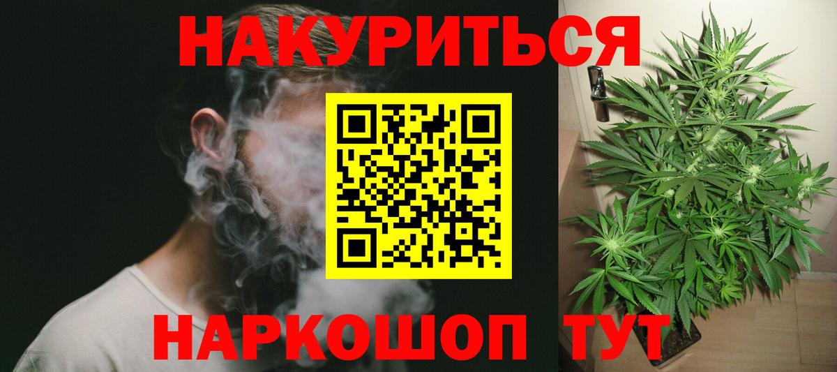 Шишки марихуана сатива Брянск